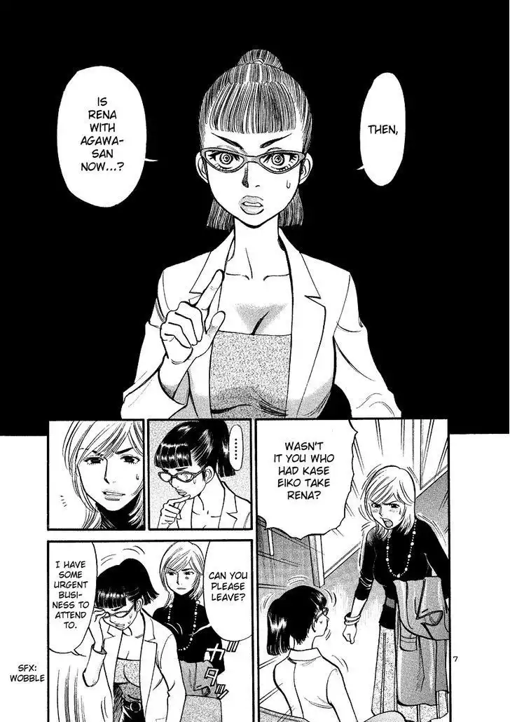 Sakuranbo Syndrome Chapter 93 7